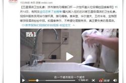 （使用手册）那曲发达公司_哔哩哔哩-2